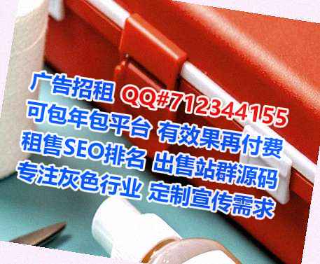 罗湖助孕检测有限公司